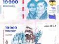 阿根廷10000比索面额新钞是中国造 应对货币崩溃的高效举措