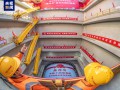 开始“穿海”！世界最长海底高铁隧道取得重大进展