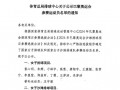 袁心玥、朱婷等入选 中国女排奥运会参赛名单公示
