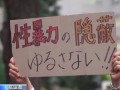 日本再曝2起驻日美军侵犯女性案
