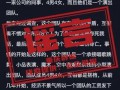重庆辟谣“演艺人员互殴致8死” 警方调查造谣者