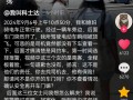 夫妻骑车遇开门杀 司机乘客相继开溜