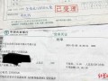 跨省闪婚调查：相亲到领证3天内完成 高额彩礼背后的骗局