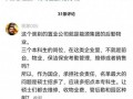 一国企拟录用名单引质疑 招聘方回应 看综合素质录用