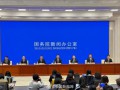 官方：不得违法延长劳动者工作时间 强化休息休假权益保障