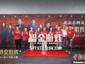 猎金游戏 揭秘金融骗局真相