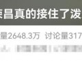 荣昌公务员食堂一顿蒸1000斤米饭 机关食堂“开门迎客”