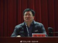 徐卫东受审 260多名同事旁听 昔日同事深受教育