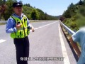 女子开车把老公丢在高速上 误以为已在后座睡着
