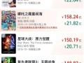 《哪吒2》总票房将超越《泰坦尼克号》 中国电影新里程碑