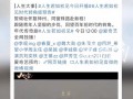 三部大剧同一天官宣 内幕曝光让人意外！