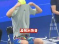 孙杨比潘展乐快了1秒多 内幕曝光让人意外！