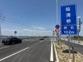 北京临清路试运行开通 改善北部交通结构