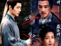 钟汉良陈妍希藏海传双双哭碎 年龄差引发热议