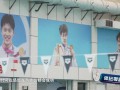 潘展乐称奥运会后曾失去目标 从迷茫到再出发
