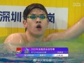 潘展乐200自夺冠 孙杨第八 泳坛新星崛起