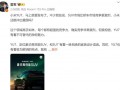 雷军：小米YU7是为时代精英打造 豪华高性能SUV即将发布