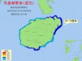 海南发布海浪风暴潮山洪灾害三预警 台风“蝴蝶”来袭