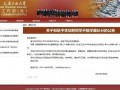 外籍电竞选手Zeus会受到处罚吗 中外待遇引争议