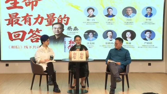 蔡磊段睿夫妇7年&ldquo;破冰&rdquo;之战