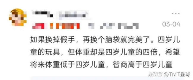 人形机器人真的能“进家”了吗 理想与现实的鸿沟