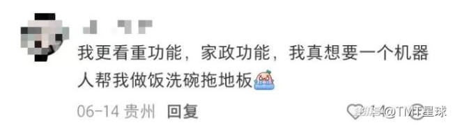 人形机器人真的能“进家”了吗