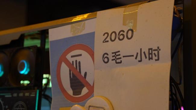 网吧设六毛一小时上网区 还能住 困境中的温暖驿站