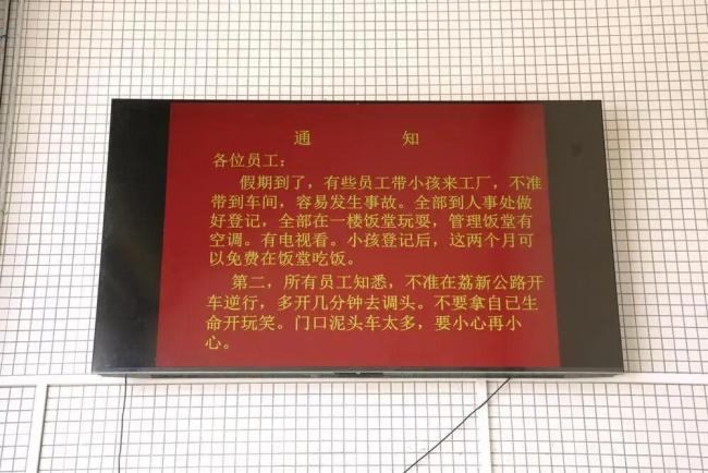 带薪陪娃 &ldquo;这才是最好的招工简章&rdquo; 暖心举措稳接&ldquo;小候鸟&rdquo;