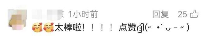 带薪陪娃 &ldquo;这才是最好的招工简章&rdquo; 暖心举措稳接&ldquo;小候鸟&rdquo;