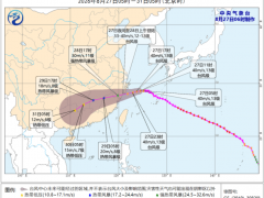 了解:三预警齐发！多地风力可达11级，台风“沙德尔”最新路径 浙闽沿海将受严重影响
