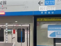 亚洲最长地铁环线来了，这条新建超级环线通车后，将串联起3条高铁与5条市域铁路